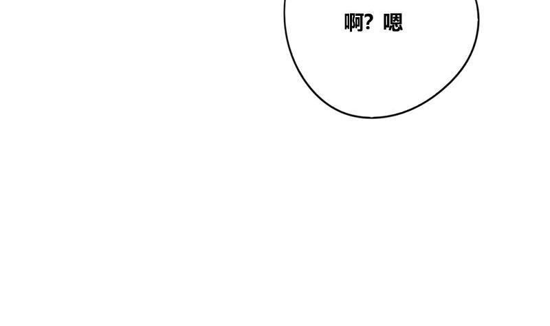 第58话 让男人满意的方法(1/2)-第58话