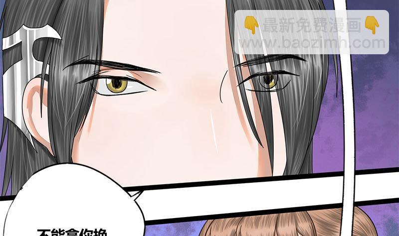 第58话 让男人满意的方法(1/2)-第58话