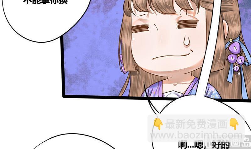 第58话 让男人满意的方法(1/2)-第58话