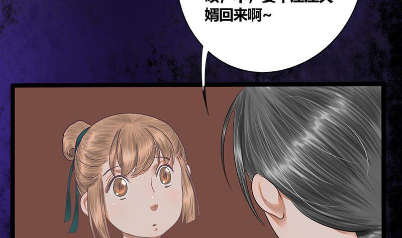 第58话 让男人满意的方法(1/2)-第58话