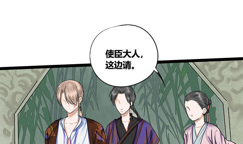 第58话 让男人满意的方法(1/2)-第58话