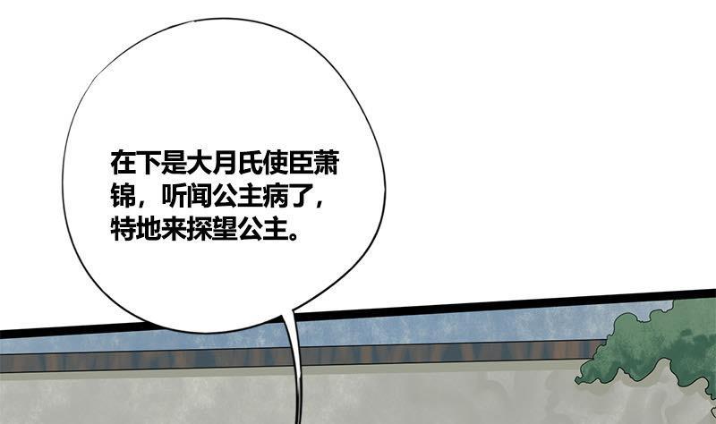 第58话 让男人满意的方法(1/2)-第58话