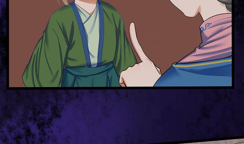 第58话 让男人满意的方法(1/2)-第58话