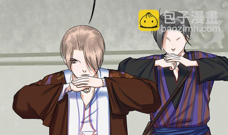 第58话 让男人满意的方法(1/2)-第58话