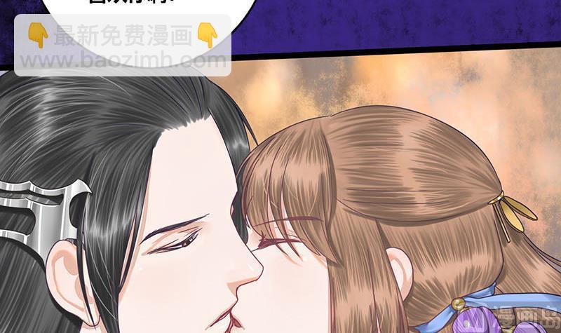 第58话 让男人满意的方法(1/2)-第58话