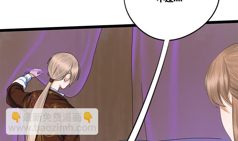 第60话 到嘴的鸭子飞了(1/2)-第60话