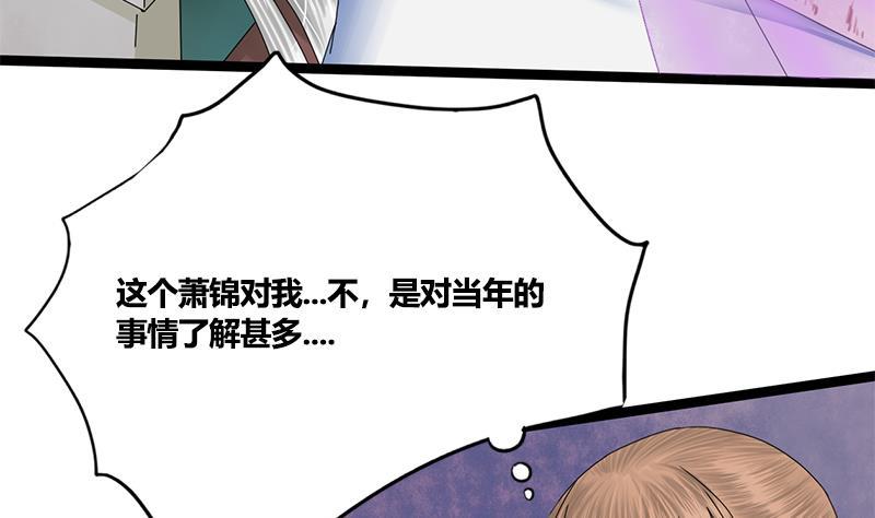 第60话 到嘴的鸭子飞了(1/2)-第60话