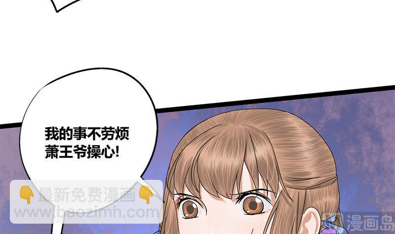 第60话 到嘴的鸭子飞了(1/2)-第60话