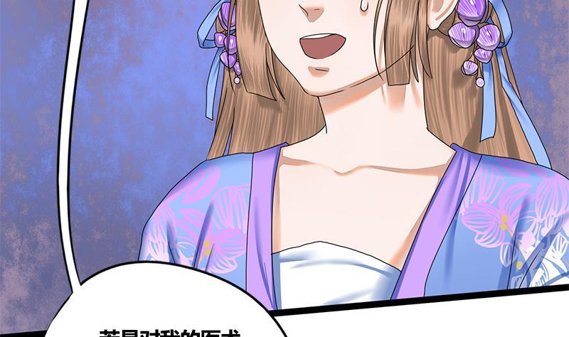 第60话 到嘴的鸭子飞了(1/2)-第60话