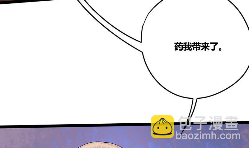 第60话 到嘴的鸭子飞了(1/2)-第60话