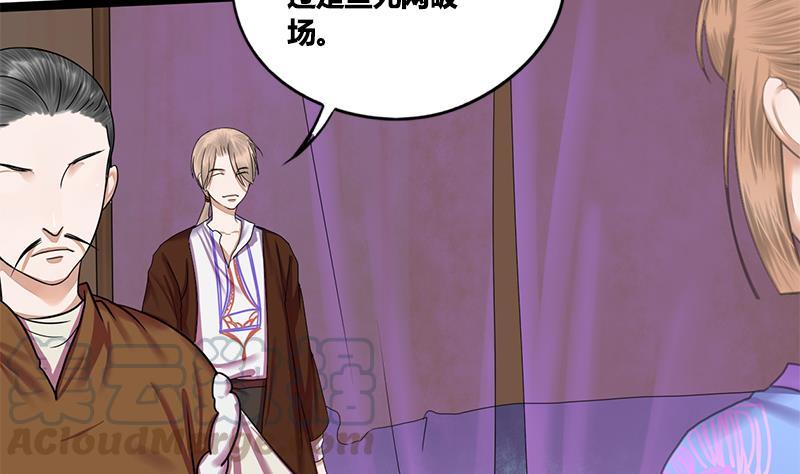 第60话 到嘴的鸭子飞了(1/2)-第60话