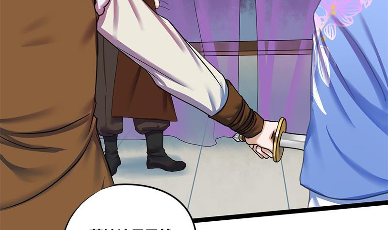 第60话 到嘴的鸭子飞了(1/2)-第60话