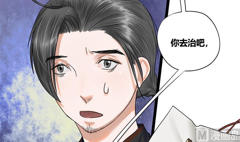 第60话 到嘴的鸭子飞了(1/2)-第60话