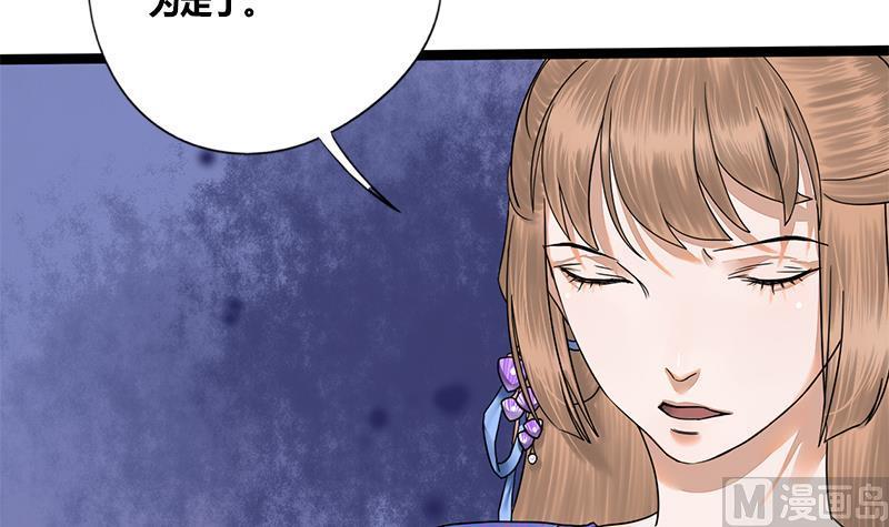 第60话 到嘴的鸭子飞了(1/2)-第60话