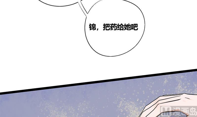 第60话 到嘴的鸭子飞了(1/2)-第60话