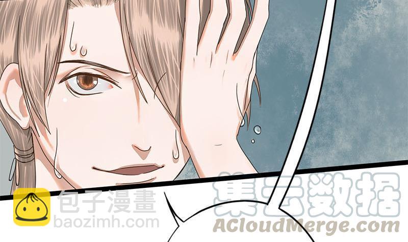 第62话 同归于尽(1/2)-第62话