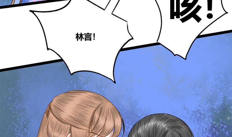 第62话 同归于尽(1/2)-第62话