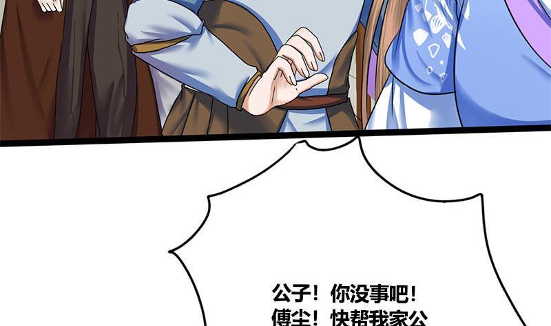 第62话 同归于尽(1/2)-第62话