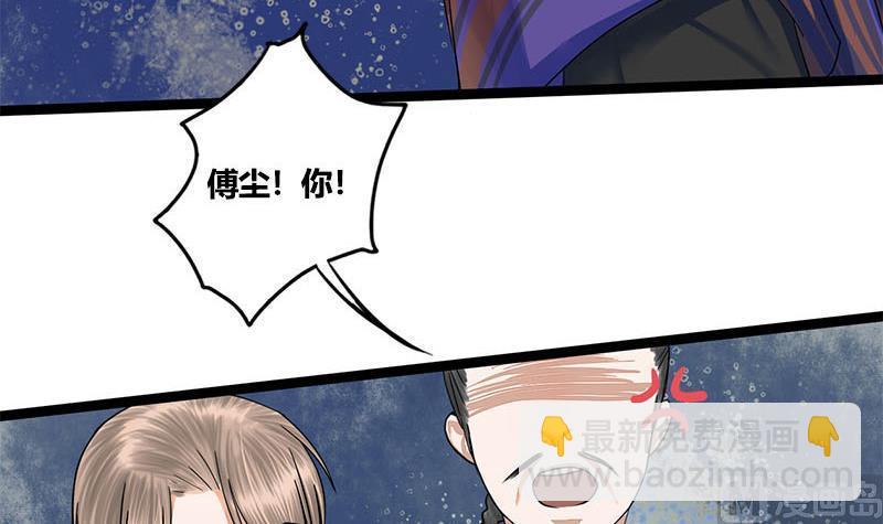 第62话 同归于尽(1/2)-第62话