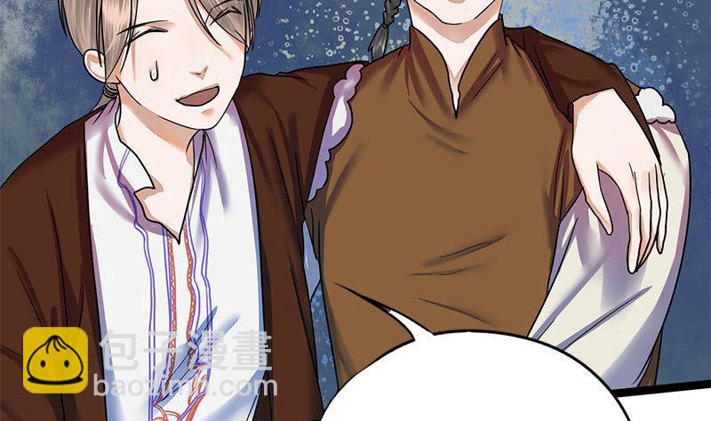 第62话 同归于尽(1/2)-第62话