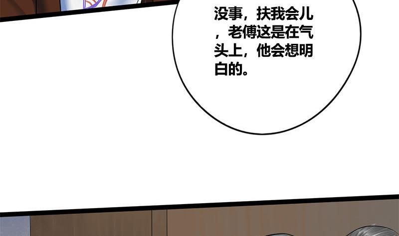 第62话 同归于尽(1/2)-第62话