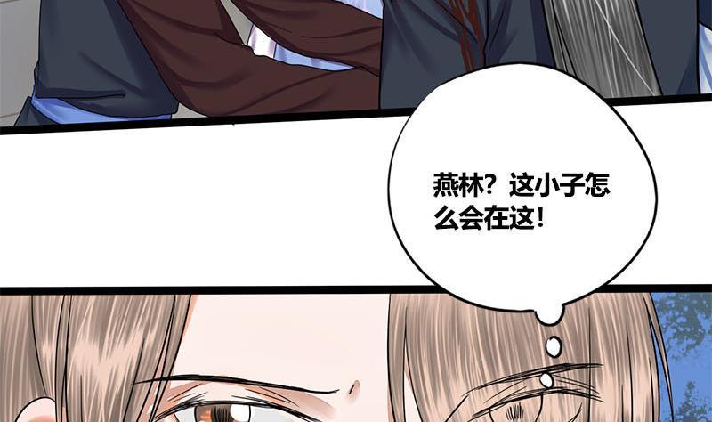 第62话 同归于尽(1/2)-第62话