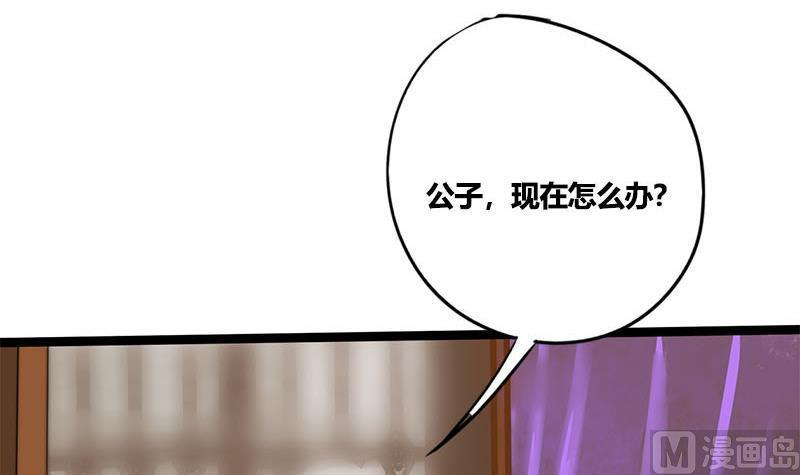 第62话 同归于尽(1/2)-第62话