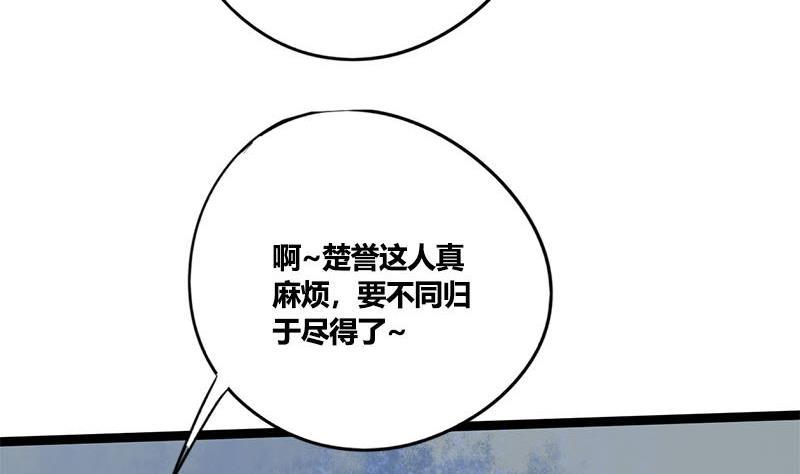 第62话 同归于尽(1/2)-第62话