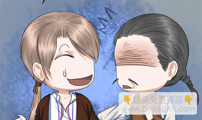 第62话 同归于尽(1/2)-第62话