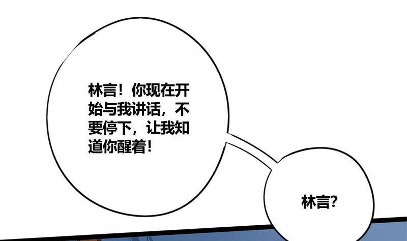 第62话 同归于尽(1/2)-第62话