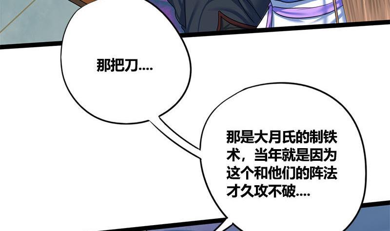 第62话 同归于尽(1/2)-第62话