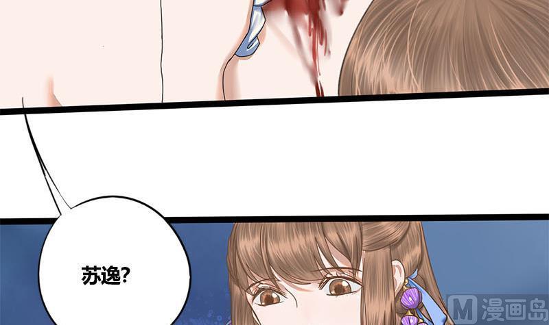 第62话 同归于尽(1/2)-第62话