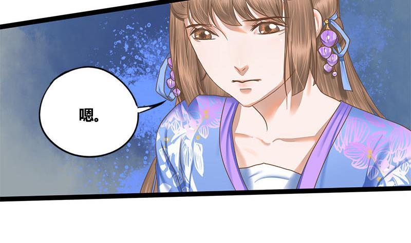 第62话 同归于尽(1/2)-第62话