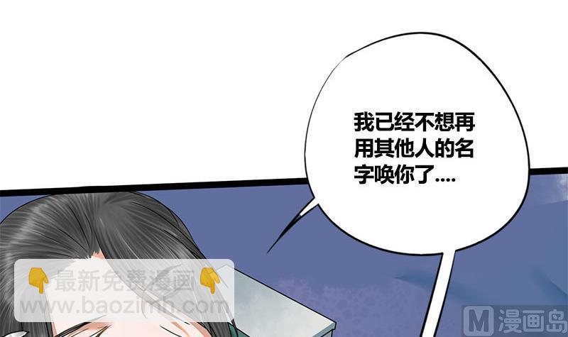 第62话 同归于尽(1/2)-第62话