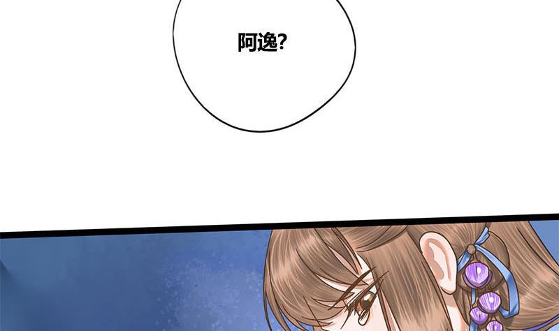 第62话 同归于尽(1/2)-第62话