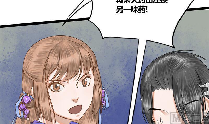 第62话 同归于尽(1/2)-第62话