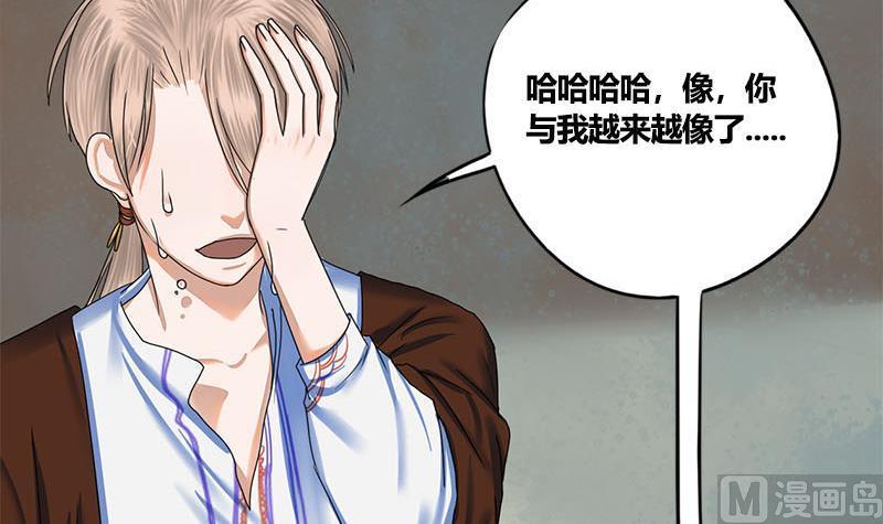 第62话 同归于尽(1/2)-第62话