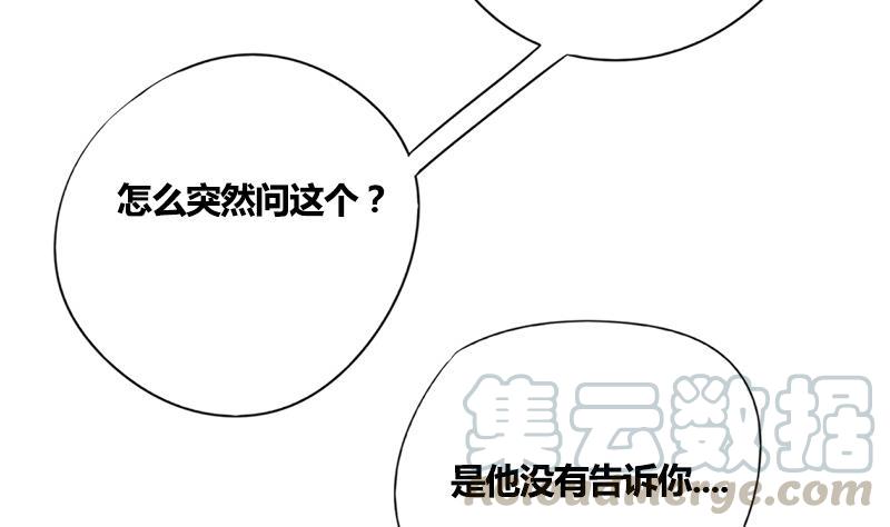 第64话 男人都是大猪蹄子(1/2)-第64话