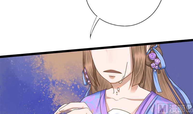 第64话 男人都是大猪蹄子(1/2)-第64话