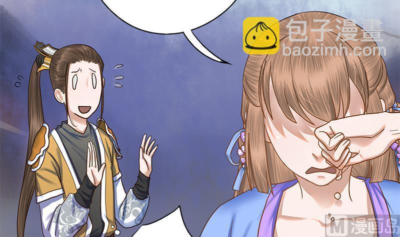 第64话 男人都是大猪蹄子(1/2)-第64话