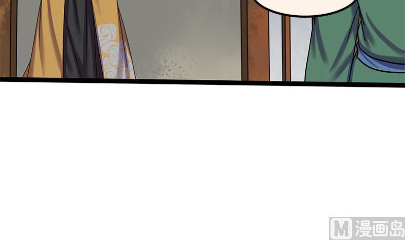 第64话 男人都是大猪蹄子(1/2)-第64话