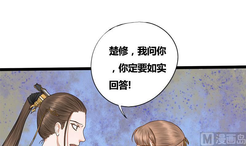 第64话 男人都是大猪蹄子(1/2)-第64话