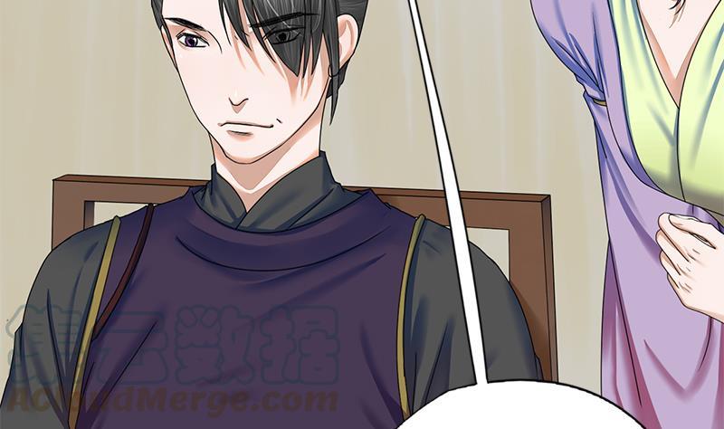 第64话 男人都是大猪蹄子(1/2)-第64话