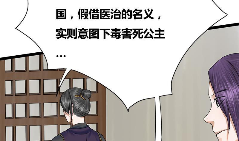 第64话 男人都是大猪蹄子(1/2)-第64话