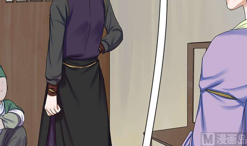 第64话 男人都是大猪蹄子(1/2)-第64话