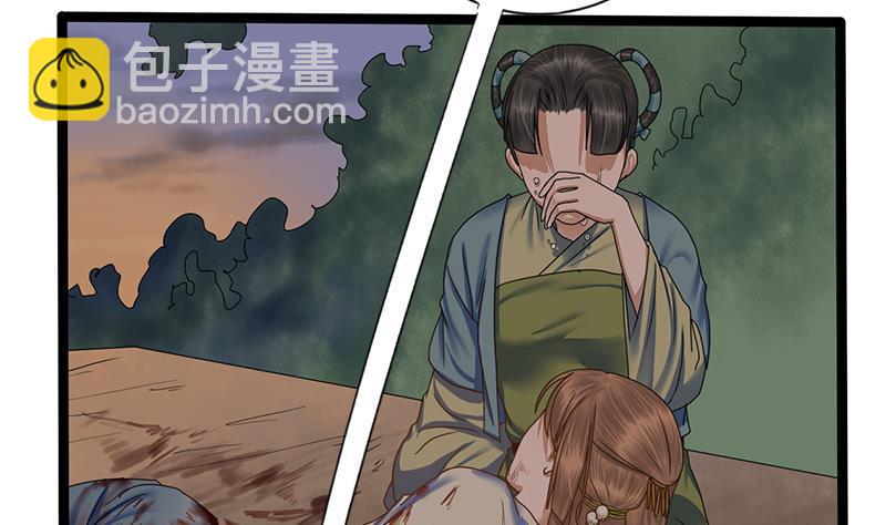 第64话 男人都是大猪蹄子(1/2)-第64话