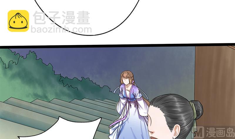 第64话 男人都是大猪蹄子(1/2)-第64话