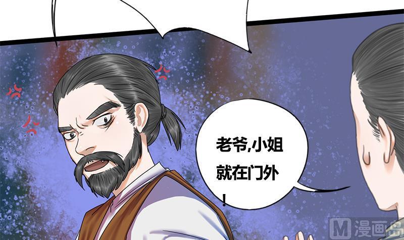 第64话 男人都是大猪蹄子(1/2)-第64话