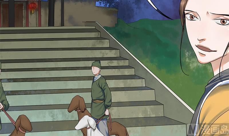 第66话 关门！放狗！(1/2)-第66话