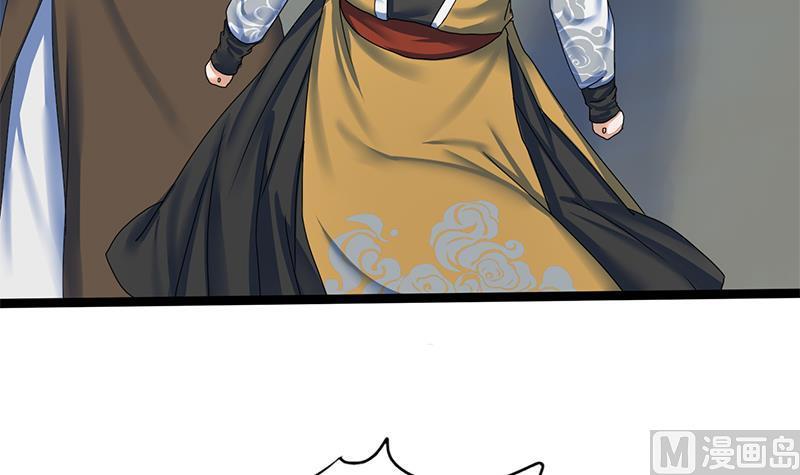 第66话 关门！放狗！(1/2)-第66话